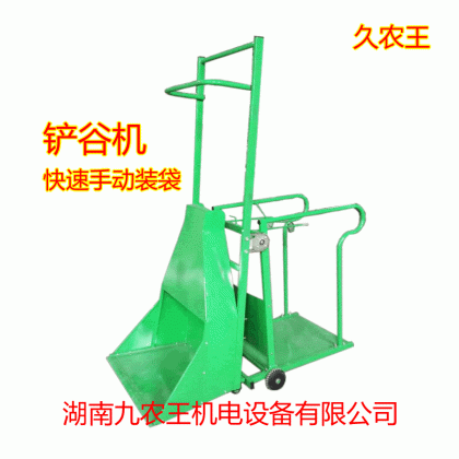 鏟谷機(jī)/鏟谷裝袋機(jī)，手動(dòng)快速裝袋